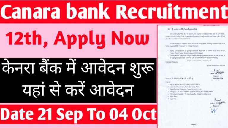 Canara bank recruitment 2024 apply online last date