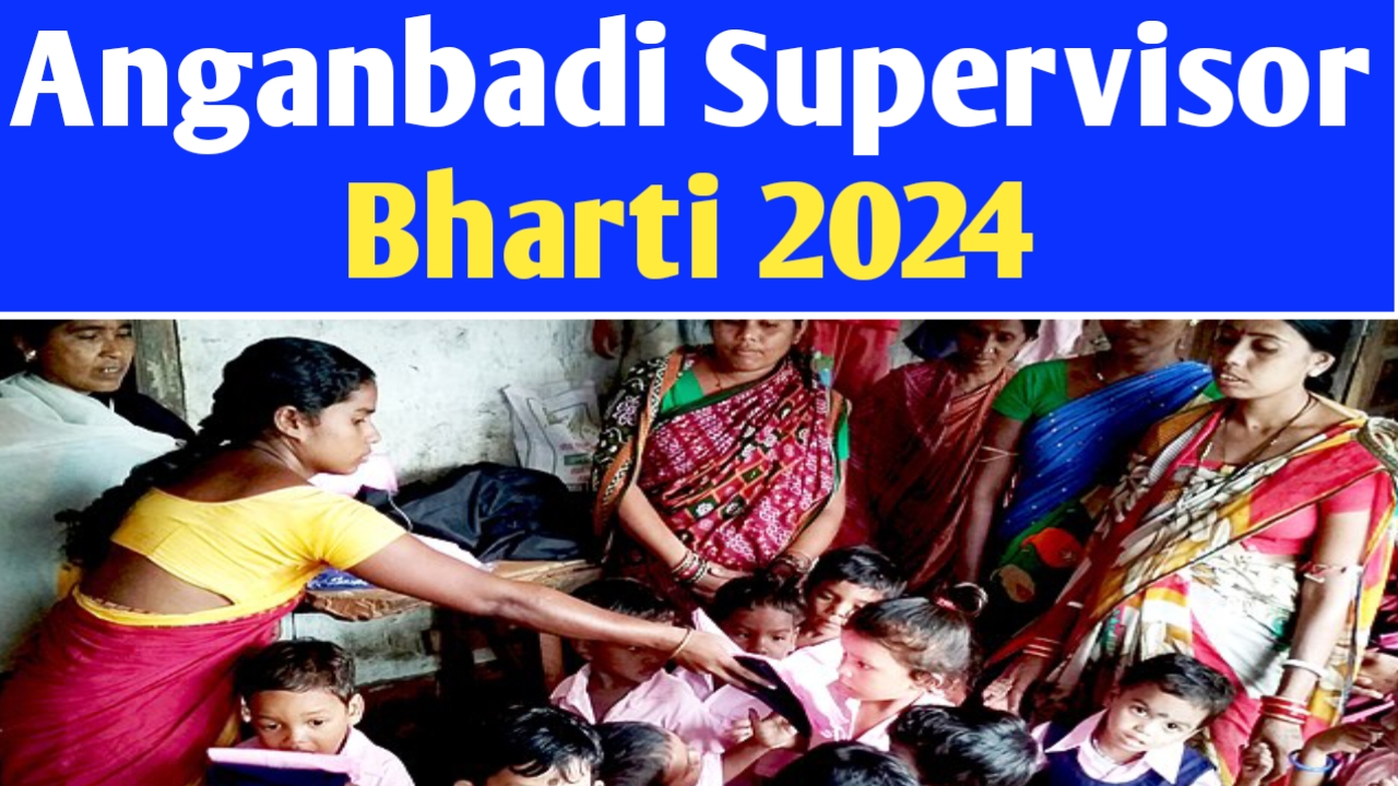 Bihar anganbadi supervisor bharti 2024